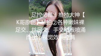 《魔手外购极品厕拍》商业城女厕偸拍多位少女少妇熟女方便，后位先拍脸再拍大白屁股，微胖小妹尿量惊人看得出来憋好久了 (6)