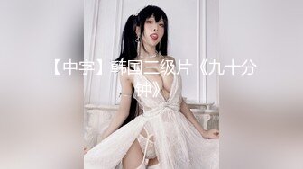 超顶土豪大神的专属性玩物▌91兔兔▌骚女色诱外卖小哥