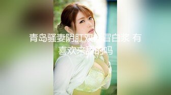 骚老婆被操特写近距离