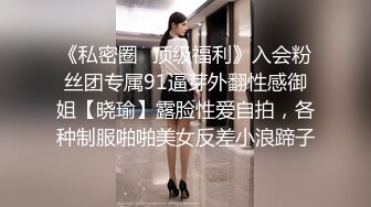 【新片速遞】星空传媒 XK8100大宅院的女人被围观的高潮 超强国民风剧情 妙躯五姨太惨遭老爷子下欢合散 近在迟迟交合爆射