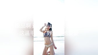 onlyfans 马来西亚炮王【noeye】约炮各行业素人自拍 更新至7月最新合集【126v】  (66)