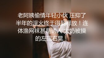 和漂亮闺蜜一起被男友操屁眼双飞极品美女这翘臀插进去就停不下