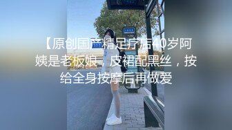 憋坏了 母狗自慰