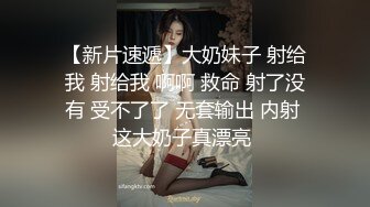 穷丑叔级肛交年轻漂亮白净女孩 半内射精液