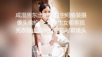 《极品CP重弹泄密》美女如云商场化妆品柜台公共女厕现场实拍 48位气质制服美女小姐姐方便亮点多多同步露脸无水印原档