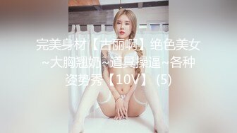 STP31104 新人刚下海漂亮小姐姐！性感吊带一对大奶！脱掉内衣揉捏，黑色网袜肥唇美穴，极度诱惑表情淫骚 VIP0600