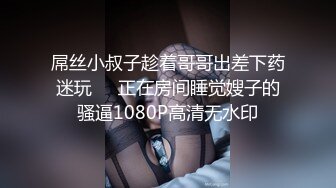 伪娘按摩店之处男人生第一次【下集】