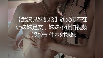 最新核弹泄密！波霸女神【老公不在家】喷血付费福利，闺蜜百合激情啪啪道具紫薇，阴道连续下弹珠 (2)