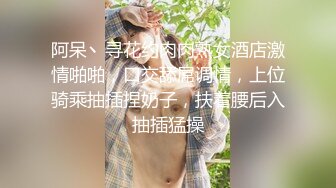 高价定制小骚模特无內黑丝女仆装淫语自摸诱惑