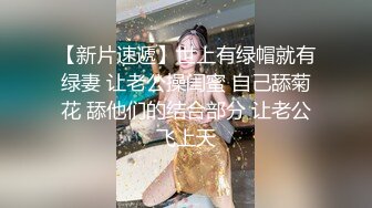  老公快点人家逼逼痒死了性感黑丝少妇酒店约炮微信聊了几个月的网络老公激情啪啪