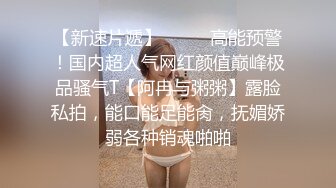 探探认识的广州永泰小母狗，特别骚，情趣内衣主动吞精