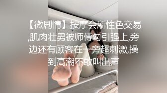 性欲旺盛的舞蹈生学妹 性感黑丝03年舞蹈生学妹，穿上黑丝超诱惑，主动坐骑上位，小母狗不抗操，被插的嗷嗷叫