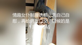 后入式快速抽插  国语对白