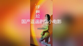 [2DF2] 大神2000元约炮带有异域风情的新疆小美女露脸_evMerge[BT种子]