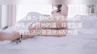 极品绿帽淫妻『猫宝宝』激战3P黑丝女神 酒店楼狼跪舔后入 各种调教露出，骚女就是这样被养成的 (3)