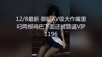 高能预警③极品身材颜值巅峰比女人还好看超骚外围T娘【紫苑】直男最爱3P啪啪叫声好听，一个正常男人都想上她 (1)