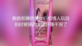 蜜桃传媒 pmc-375 偷偷玩弄睡觉中的儿子-锺宛冰