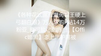 文轩探花带女主播旺仔牛逼糖一起探花双飞啪啪，情趣装口交舔弄上位骑坐猛操淫语调情