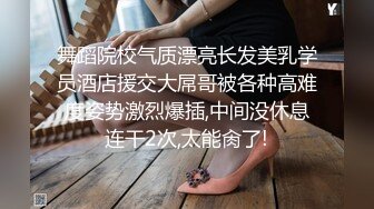 【新片速遞】  超超超大，波霸，【清流妹妹】这样的我要玩一万年