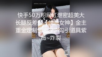 齐眉刘海白嫩妹叉开双腿露出美鲍直播剃逼毛