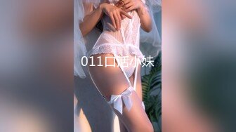 STP30832 呜崽酱~极品尤物美少女！酒店激情自慰！翘起内衣项圈，新花样牙膏抹穴，辣的小穴受不了