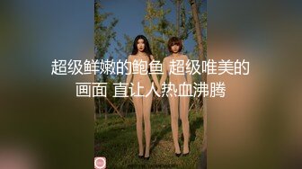 有没有大鸡巴想操我的小骚逼