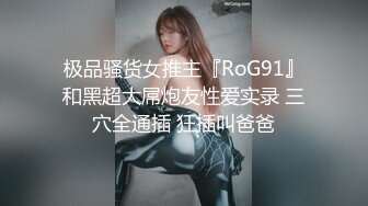 美乳翘臀 超