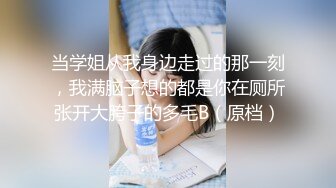 极品CP✅魔手》疯狂大胆坑神躲进商场女_厕独占一个坑位隔板缝中偸_拍各种B形妹子方便▲极限特写镜头快要碰到B了 (6)