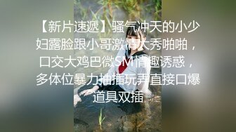 【新片速遞】怀春少女性感可爱，粉嫩的酮体诱惑白丝激情大秀，跟狼友互动撩骚，性感的逼逼道具抽插，呻吟可射淫水湿透骚穴