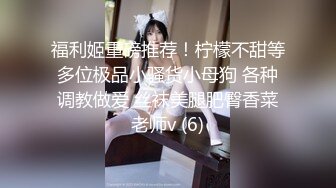 暴虐双奸母女花 强行插入4P激战