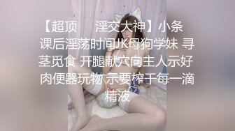 极品巨乳女神沈芯语11部经典视频增强合集【11V】 (5)