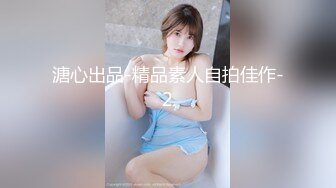 北京嫩模瑶瑶御姐范和男友裸体在厨房一边做菜一边被玩逼