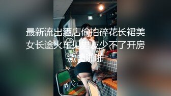 抖音、快手全網同名，極品網紅福利姬【奶咪】未流出OF收費3部，貓女裸舞+戶外露出