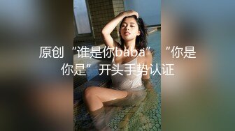 高颜值露脸青春抚媚美少女 ▌御梦子▌海边偶遇前女友剧情 扣穴玩弄蹂躏 看美女被肏就是带劲 无套内射