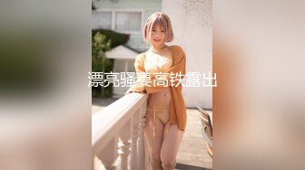 办公楼女厕全景偷拍制服高跟小姐姐的多毛小黑鲍鱼