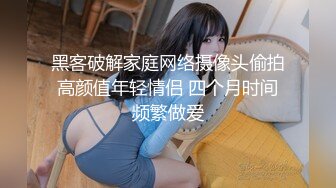 美容美体会馆摄像头破解真实偸拍，离异老板娘住在店里与新交的男友天天造爱，饭可以不吃炮一定得打 (10)