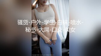 【新片速遞】 夜深人静睡不着 偷窥熟睡中妈妈和嫂子的黑鲍鱼 嫂子居然没有穿内内方便 妈妈的有点费事