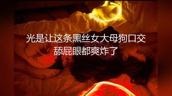 00后的女上位啦 超级浪