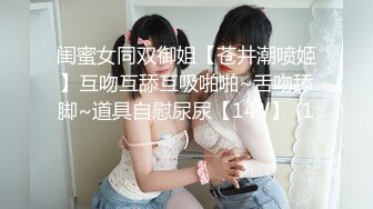 ✿女神嫩妹足交✿美腿玉足小可爱【小琪琪文文】足交爆射，美足诱惑！淫语挑逗射满脚底，龟责榨精裸足丝袜推油精射