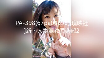 C仔 黑絲好色少婦 性感降臨