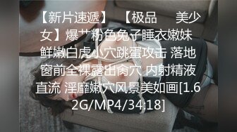 跳蛋玩弄灰丝熟女