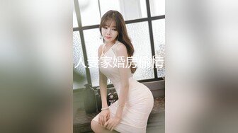 【新片速遞】 某大学眼镜骚妹子❤️舍友都出去约会啦~无奈独领风骚，扒开上衣裤衩摸着双奶扭一段❤️展示诱人的奶子多毛淫穴！极度诱惑！