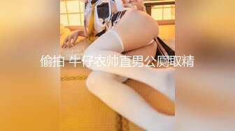 【新片速遞】   黑白丝两伪娘3P 摄像机对着你就是射不出来 我说吧 男主兼任摄影师辛苦 妹妹当然要伺候好他 又到做爱的季节了 