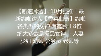 ♈反差骚学妹♈清纯活力少女〖ssrpeach〗高跟鞋性感小妖精翘起小屁屁迎接大肉棒进入 被大鸡巴哥哥站立后入