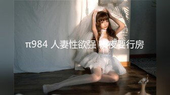 【胖子探花】苦等一夜，26岁大胸美女姗姗来迟，杏眼含情，情趣诱惑激情交合一番