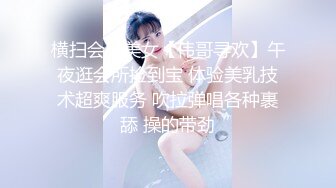 与闺蜜双女共调 成为主人的木偶型的!