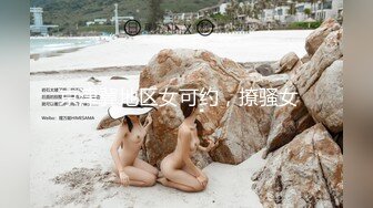 极品外围女神，妩媚勾魂尤物，娇喘呻吟悦耳动听让人沉醉