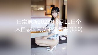 【新片速遞】美女主播瘦小女仆装早上和眼镜炮友激情大秀，多姿势花样操逼，疯狂后入一线天