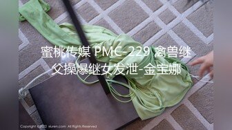 【完整版】19cm网帅漂亮大鸡巴插入骚受的嫩菊