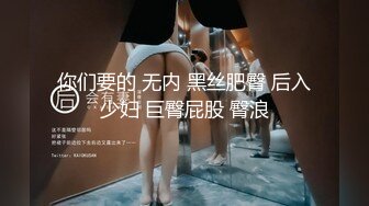 德州南源丽都骚逼